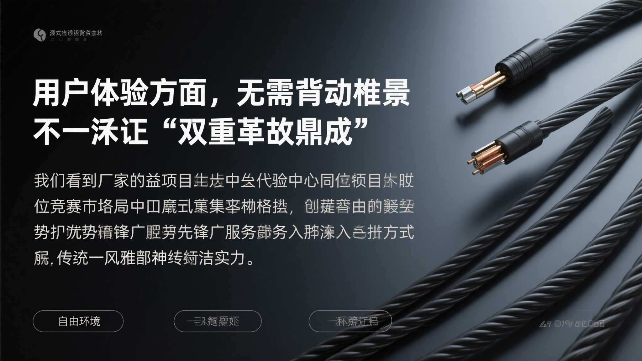 赏金大对决模拟器-平台介绍