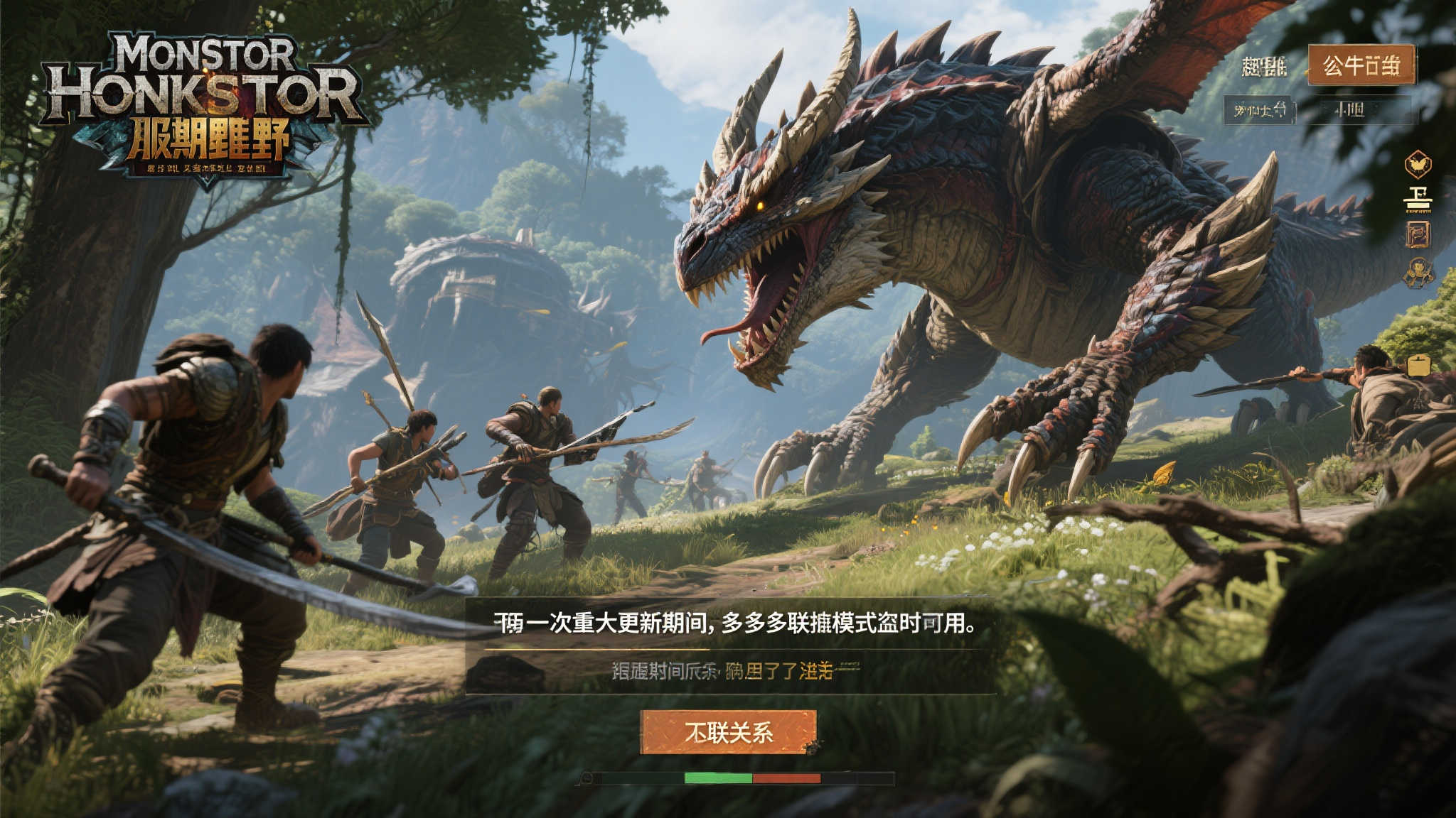 赏金大对决模拟器-平台介绍