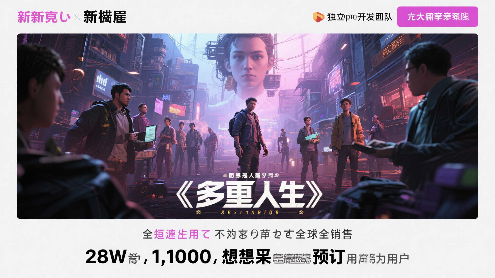 赏金大对决模拟器-平台介绍