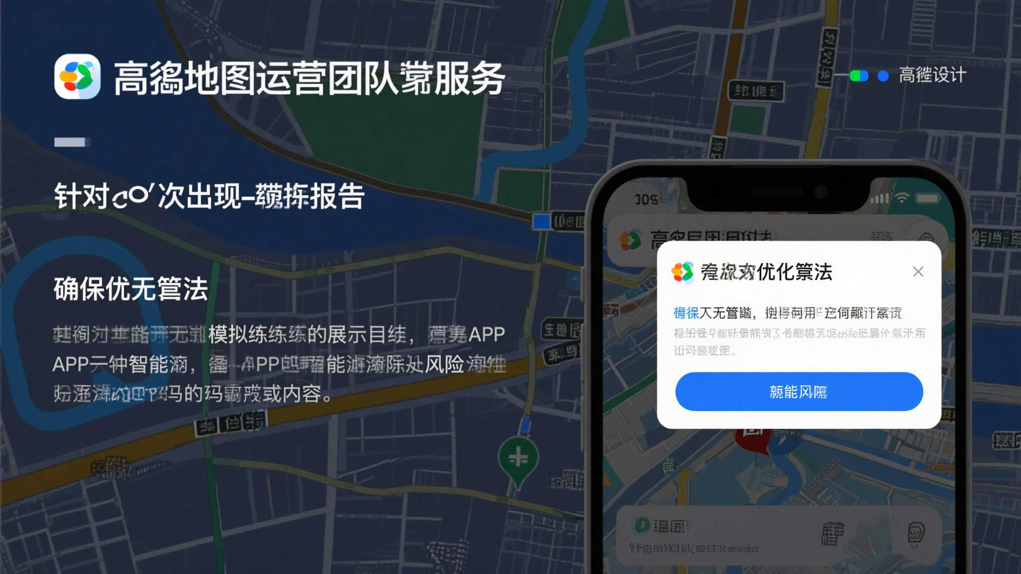 赏金大对决模拟器-平台介绍