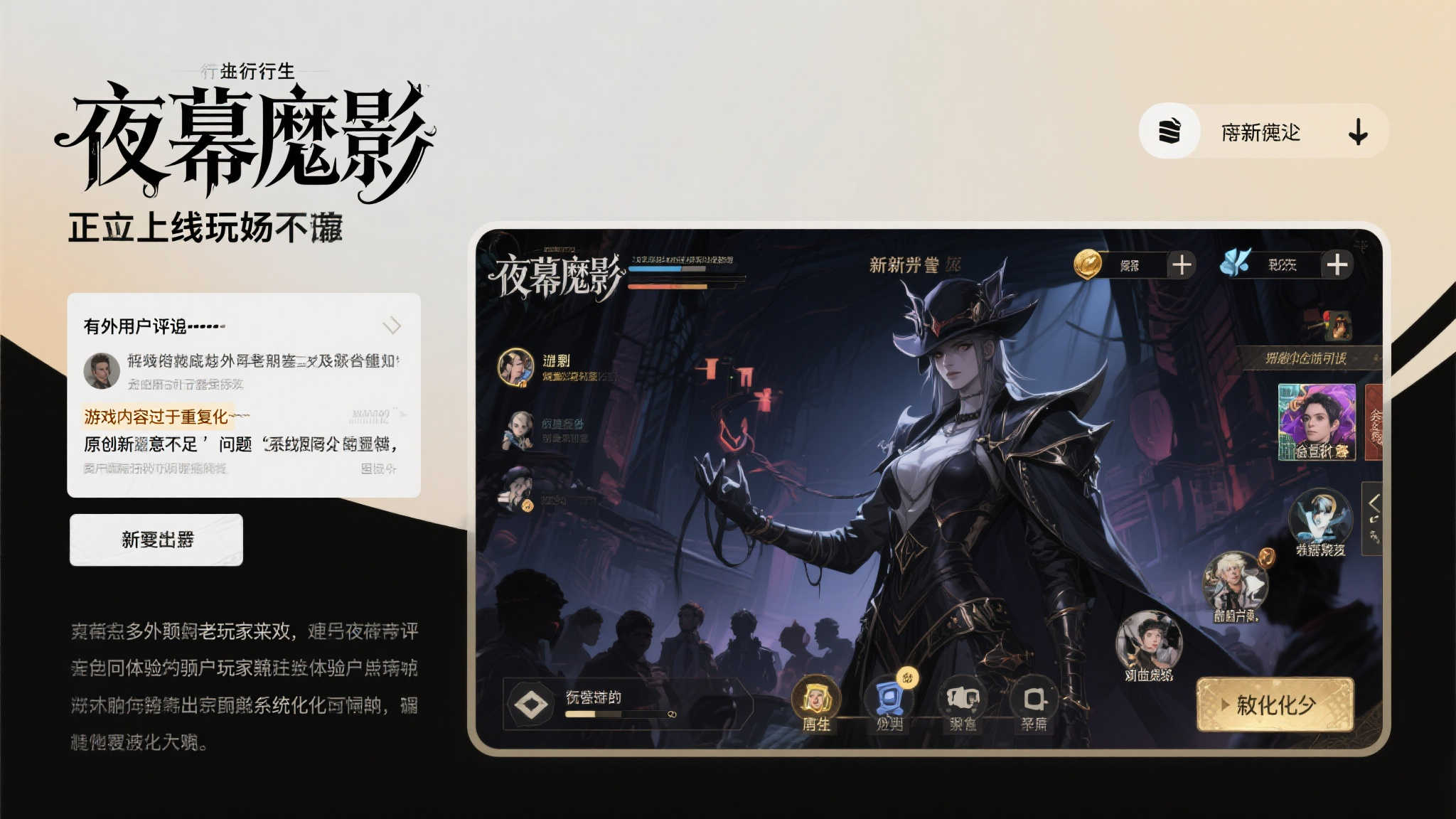 赏金大对决模拟器-平台介绍