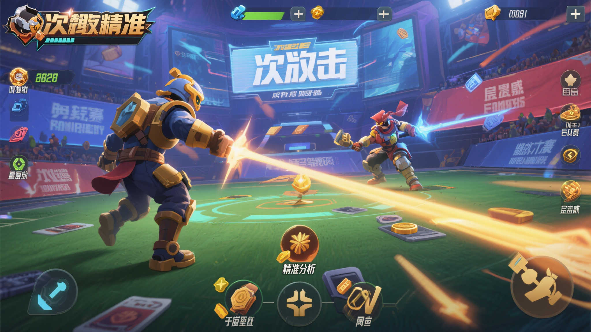 赏金大对决模拟器-平台介绍