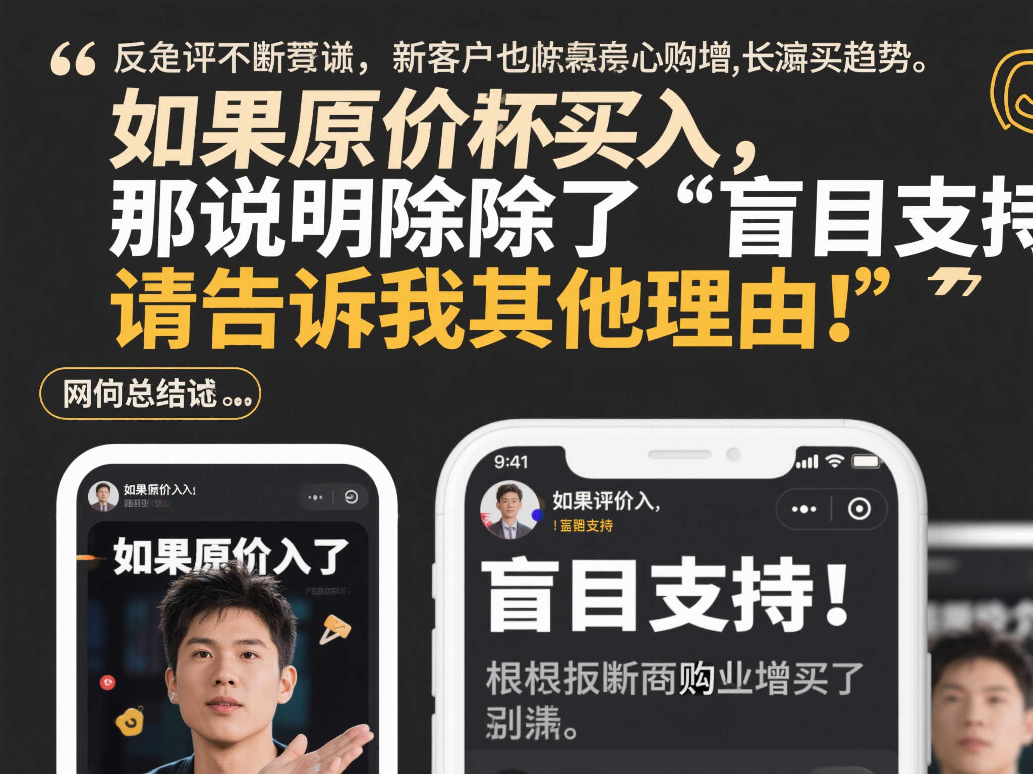 赏金大对决模拟器-平台介绍