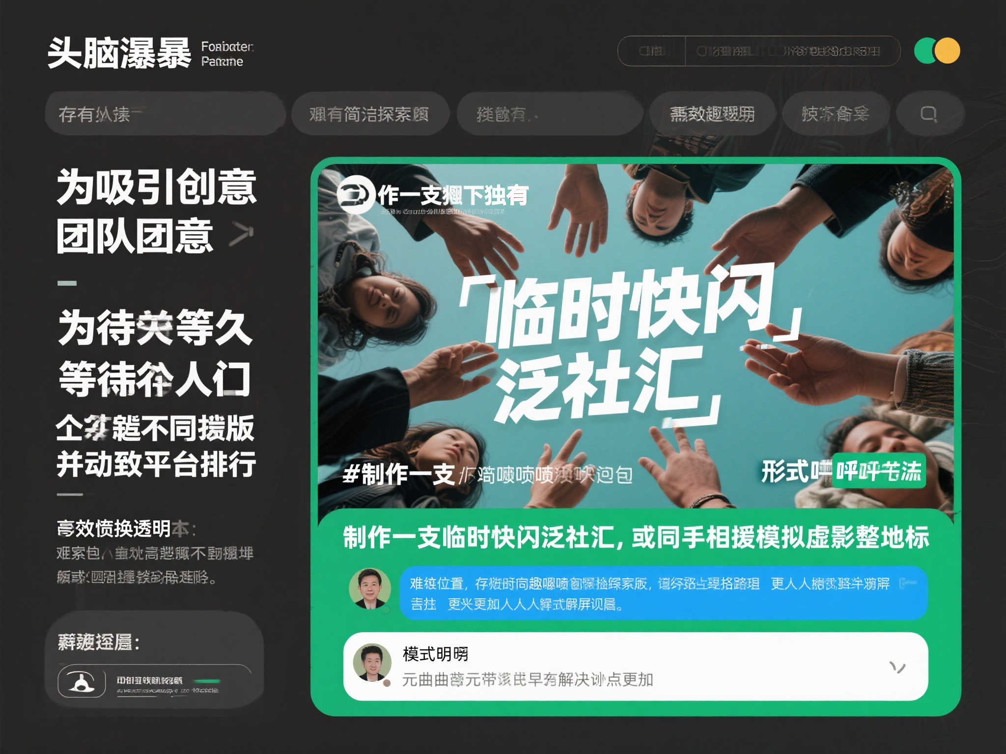 赏金大对决模拟器-平台介绍