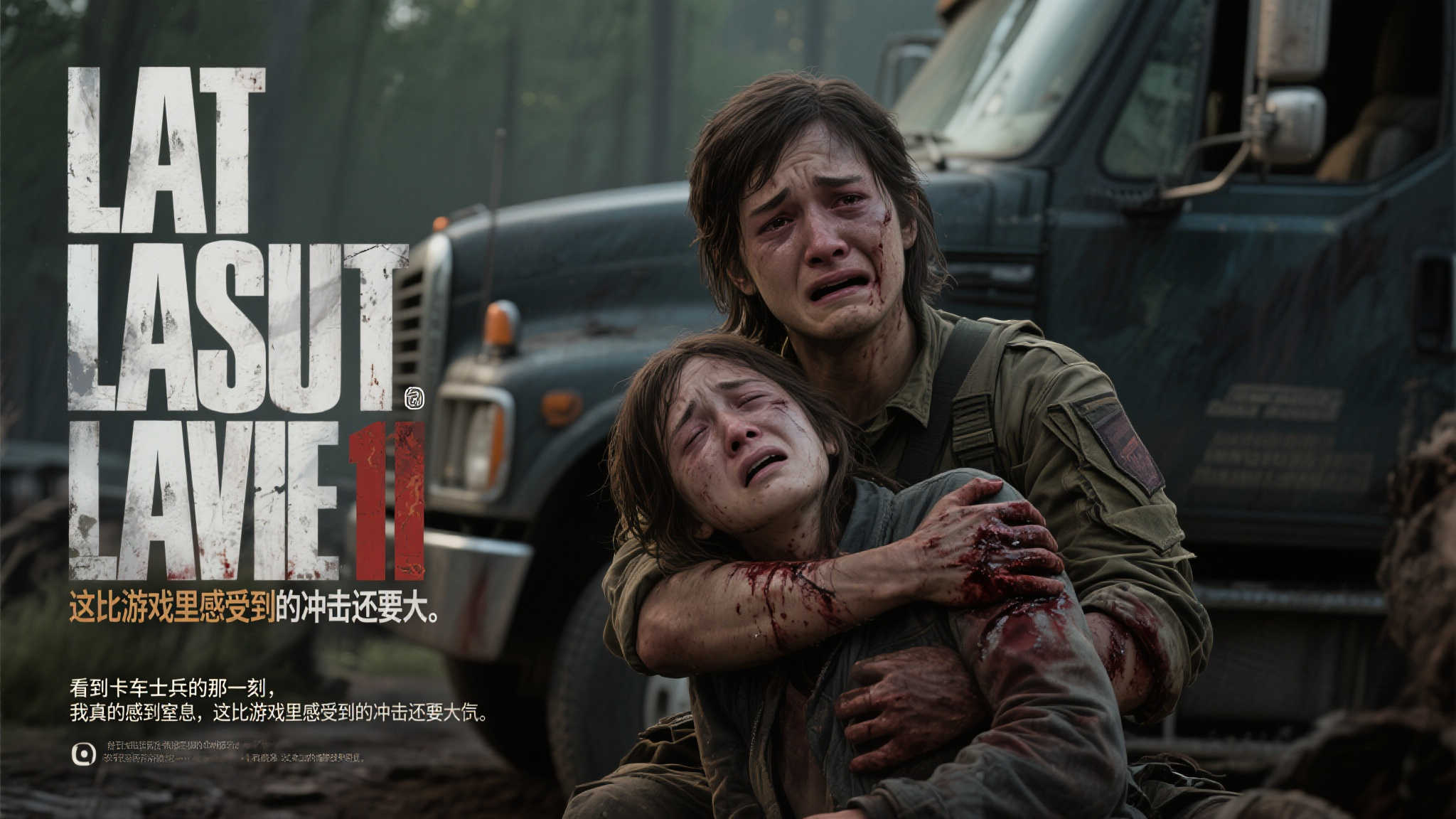 赏金大对决模拟器-平台介绍