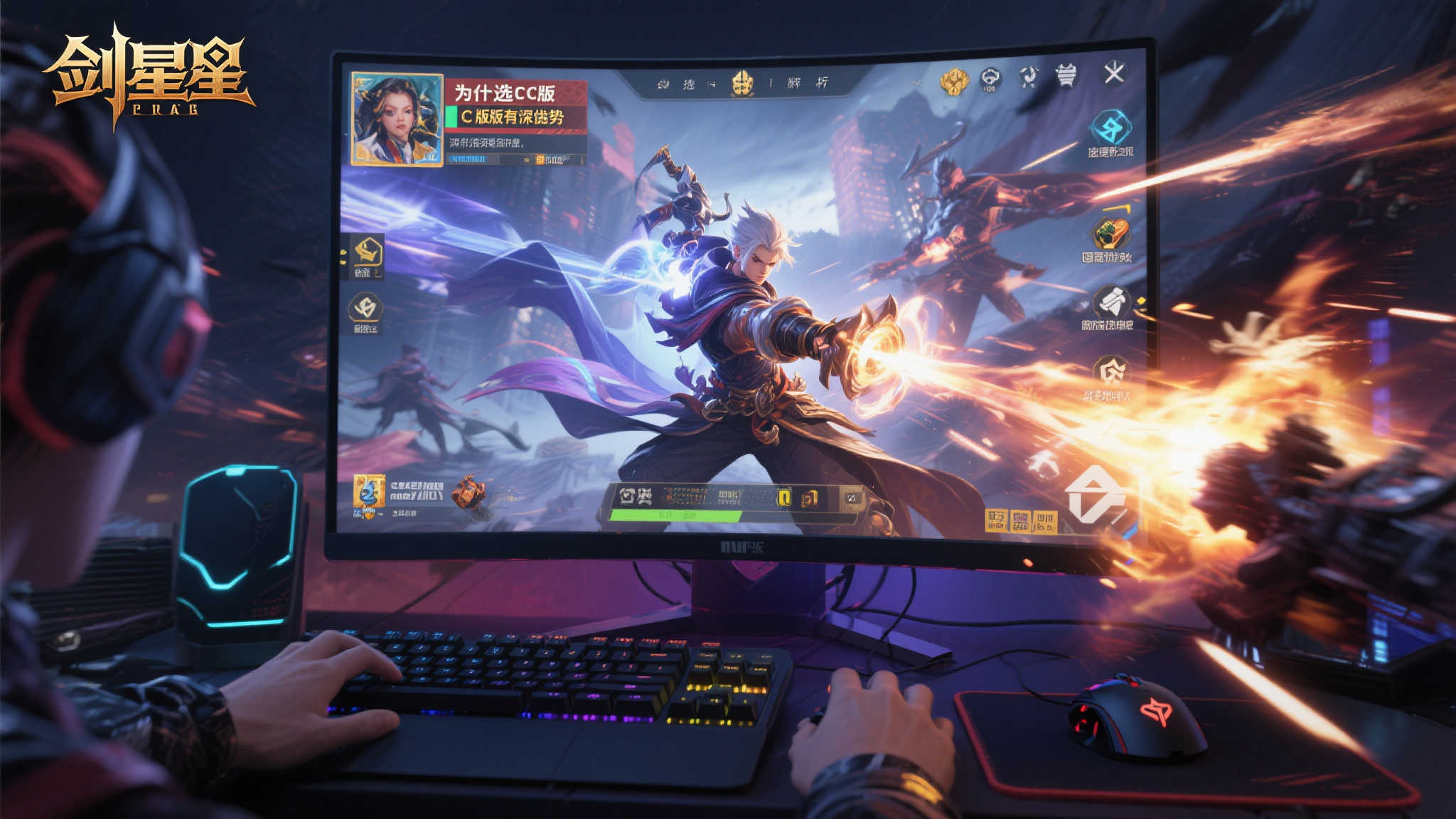 赏金大对决模拟器-平台介绍