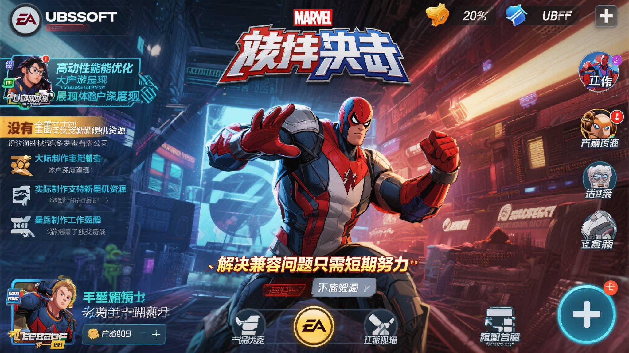 赏金大对决模拟器-平台介绍