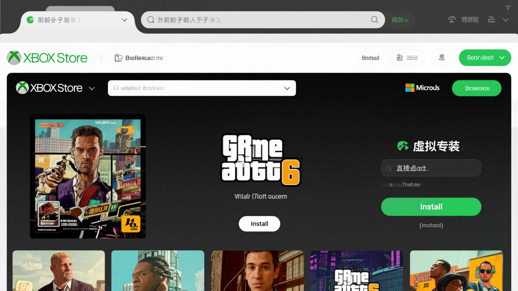 赏金大对决模拟器-服务中心