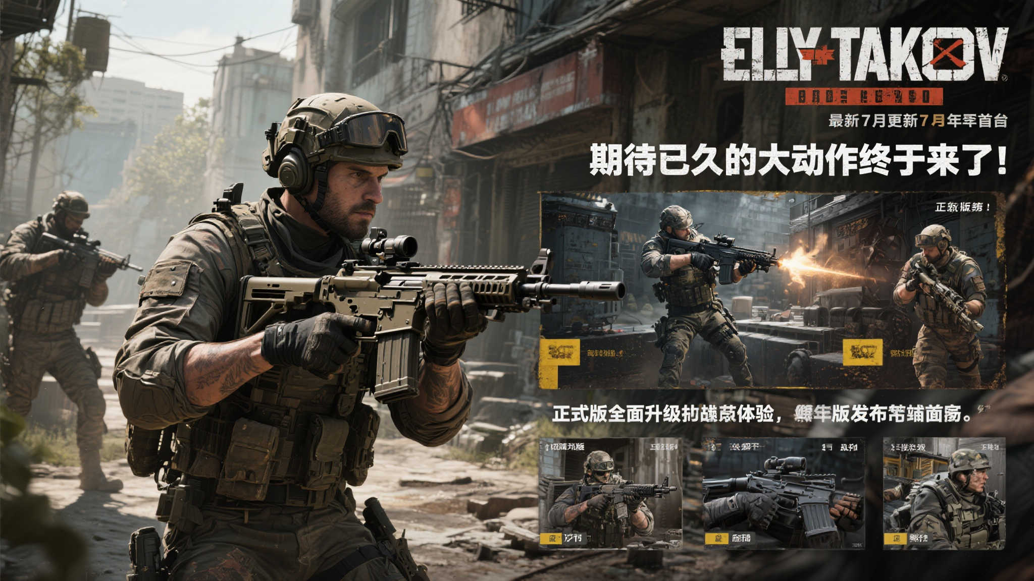 赏金大对决模拟器-平台介绍