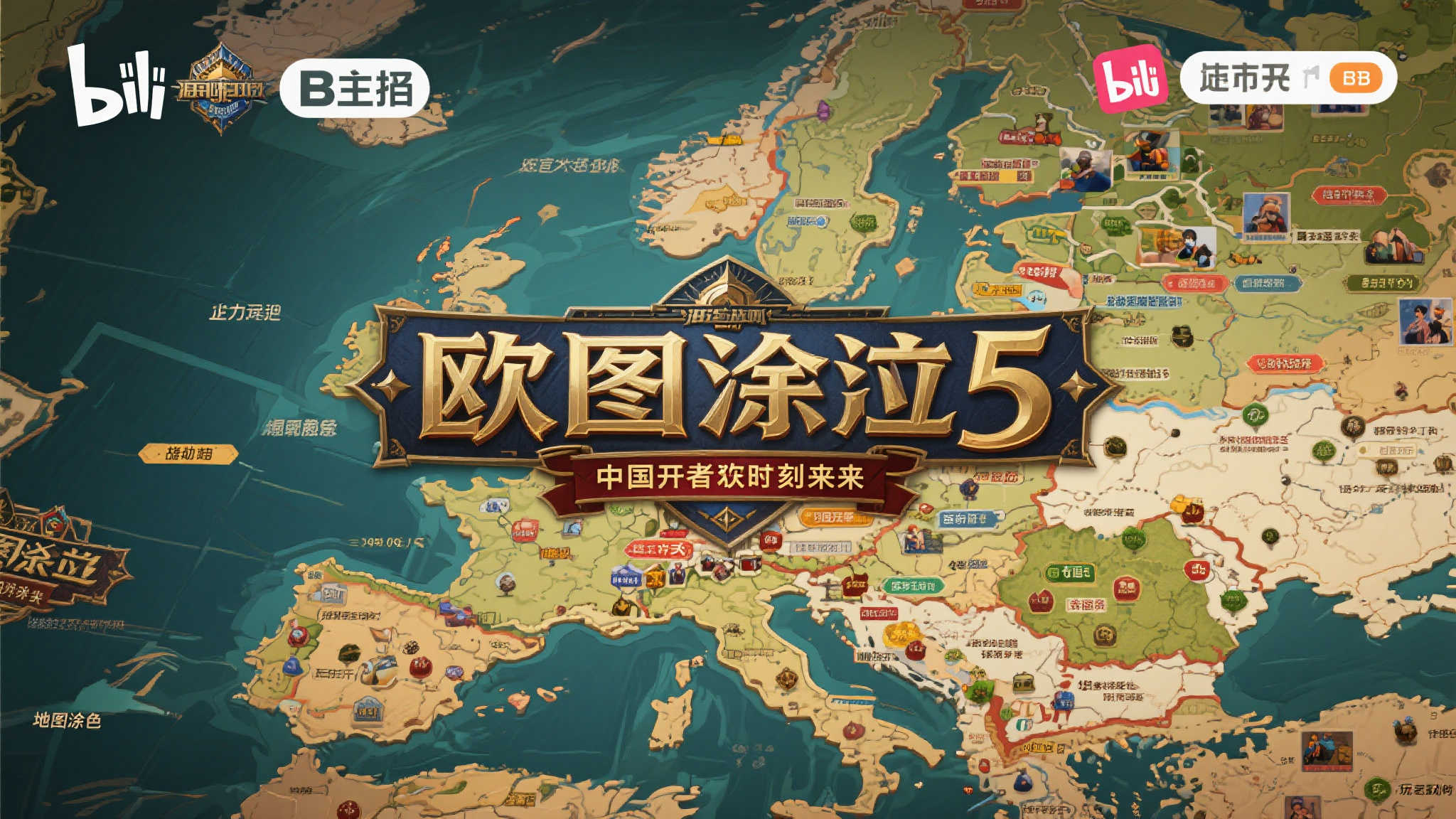 赏金大对决模拟器-服务中心