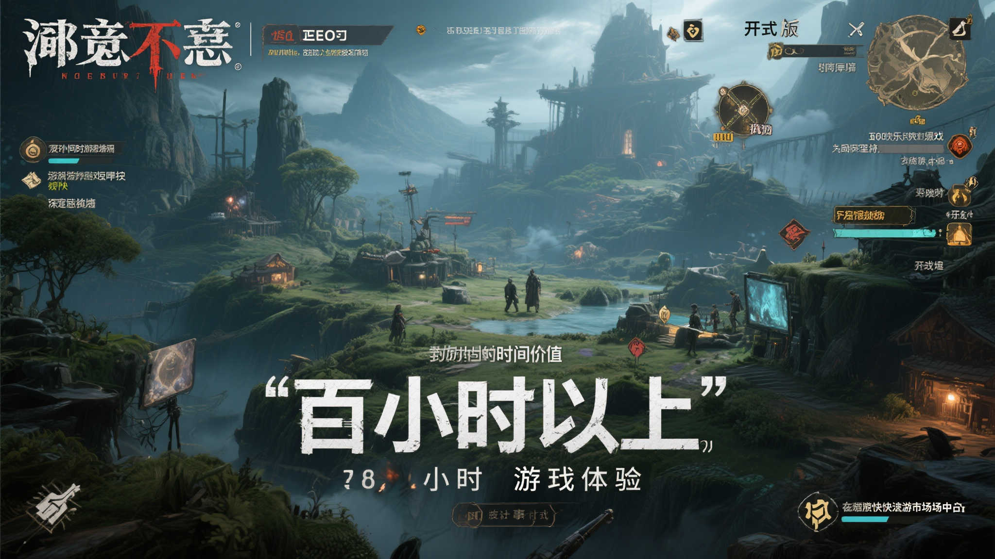 赏金大对决模拟器-平台介绍