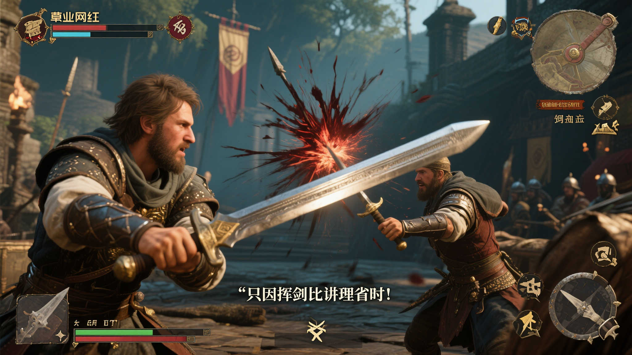 赏金大对决模拟器-平台介绍