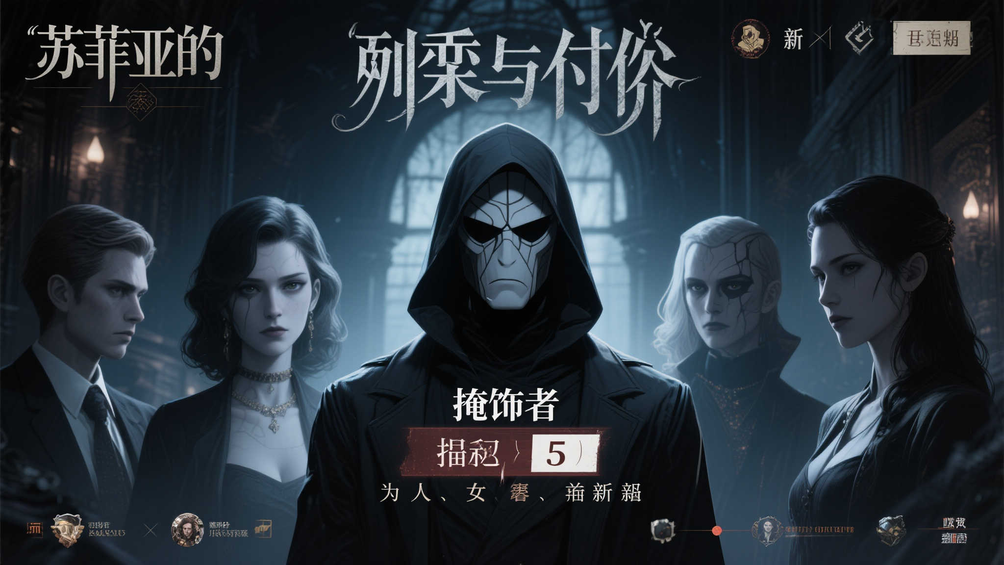 赏金大对决模拟器-平台介绍