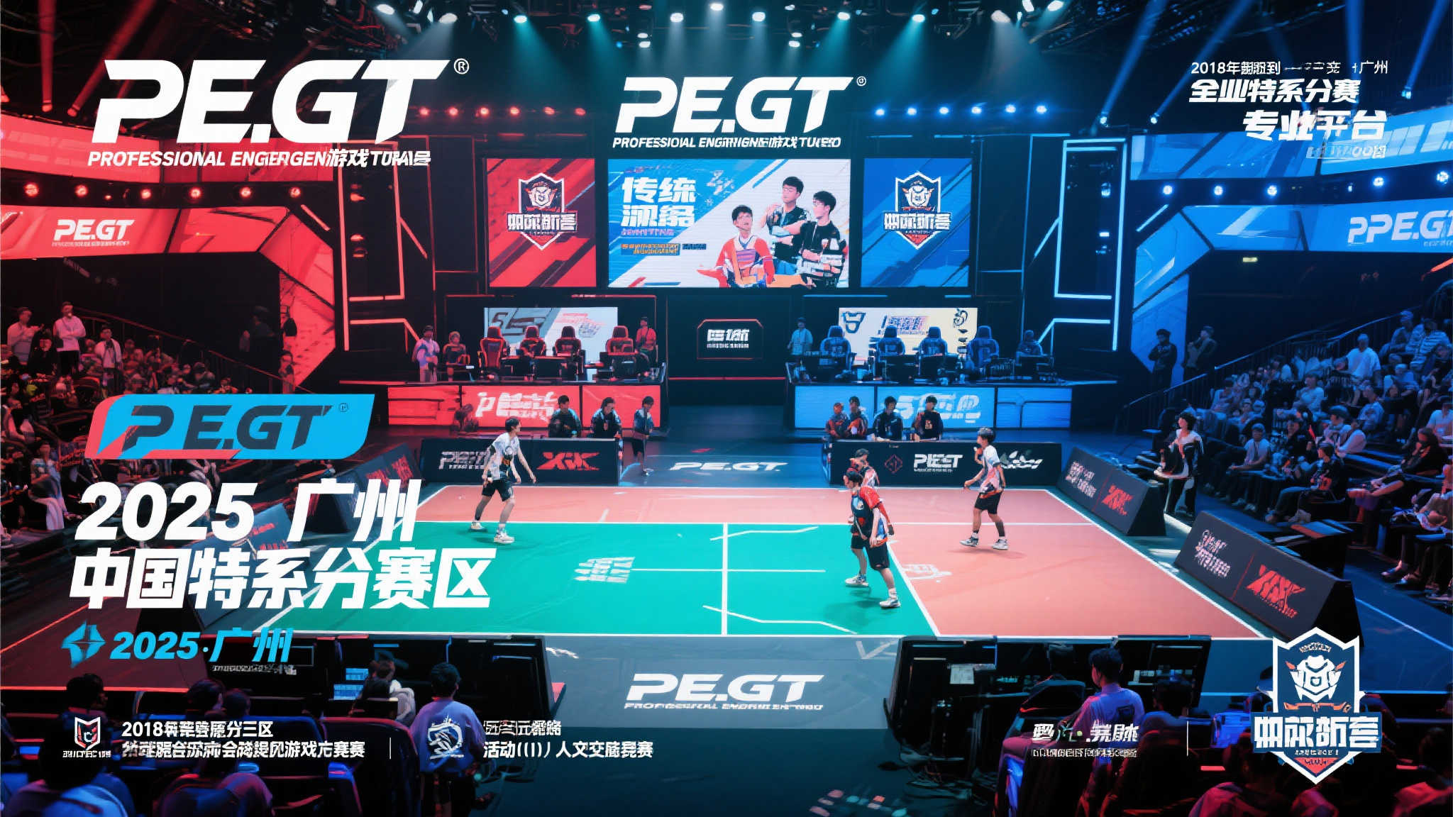 赏金大对决模拟器-平台介绍