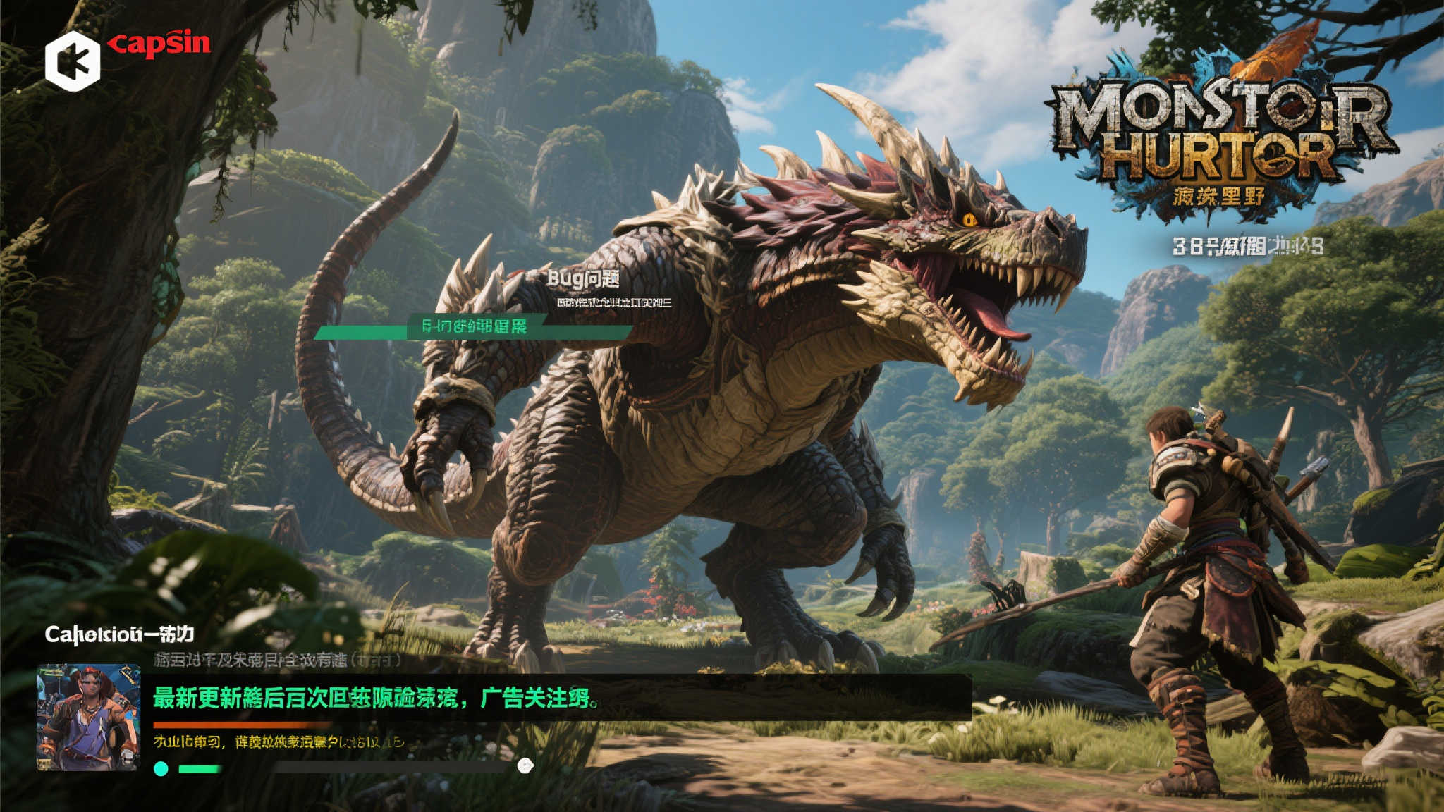 赏金大对决模拟器-平台介绍