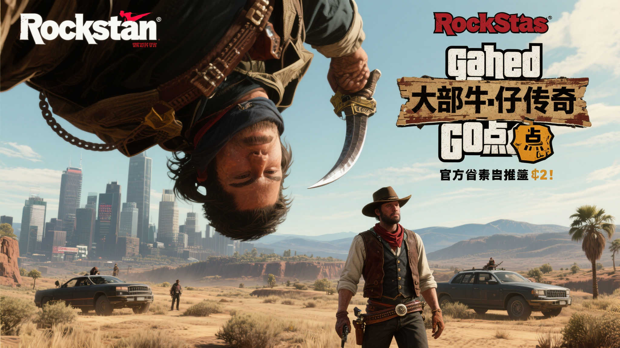 赏金大对决模拟器-平台介绍