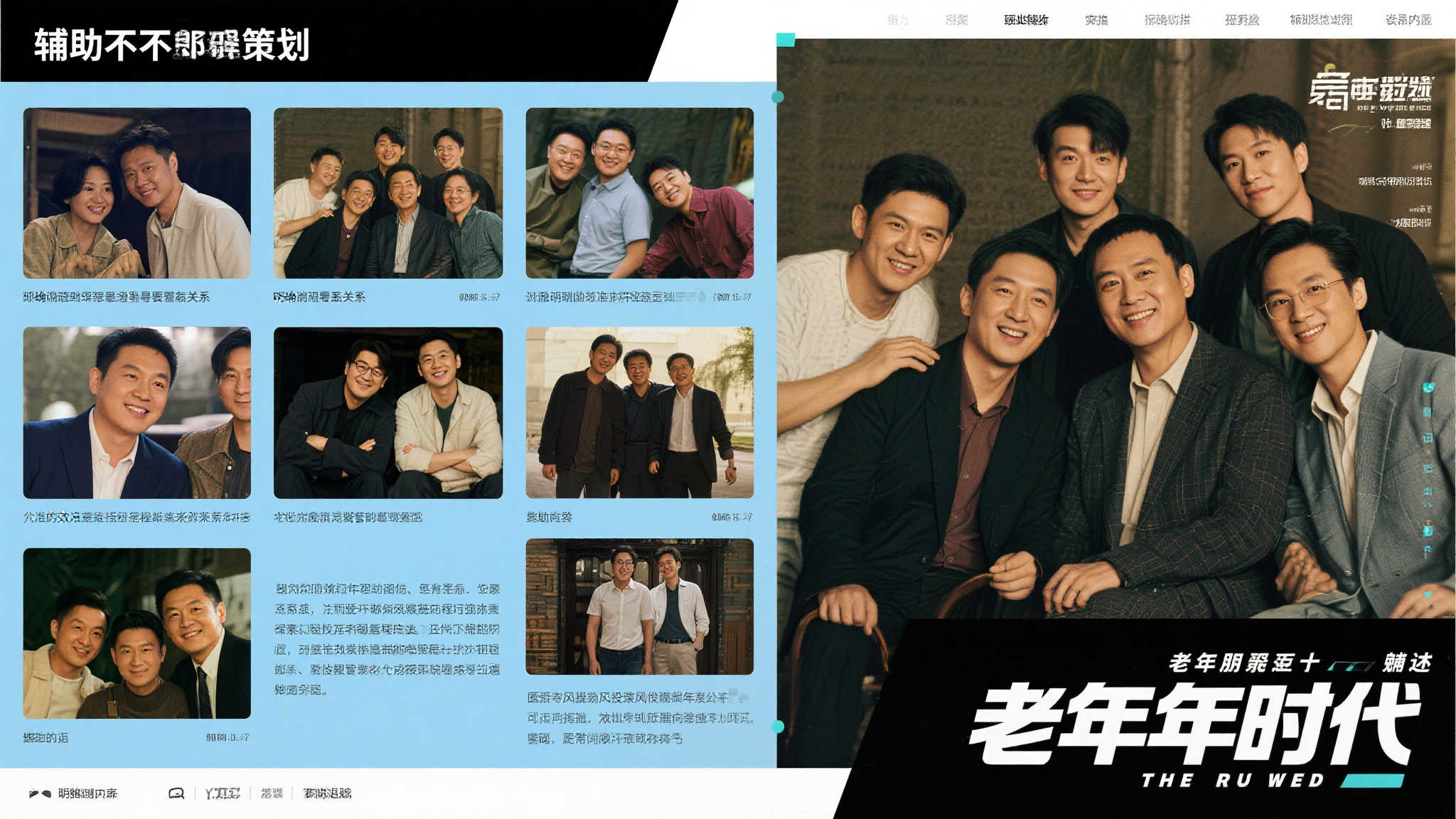 赏金大对决模拟器-平台介绍