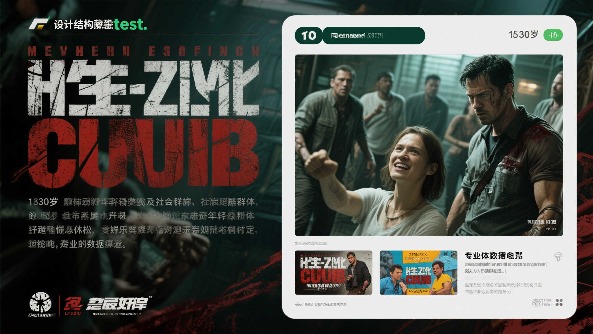 赏金大对决模拟器-平台介绍