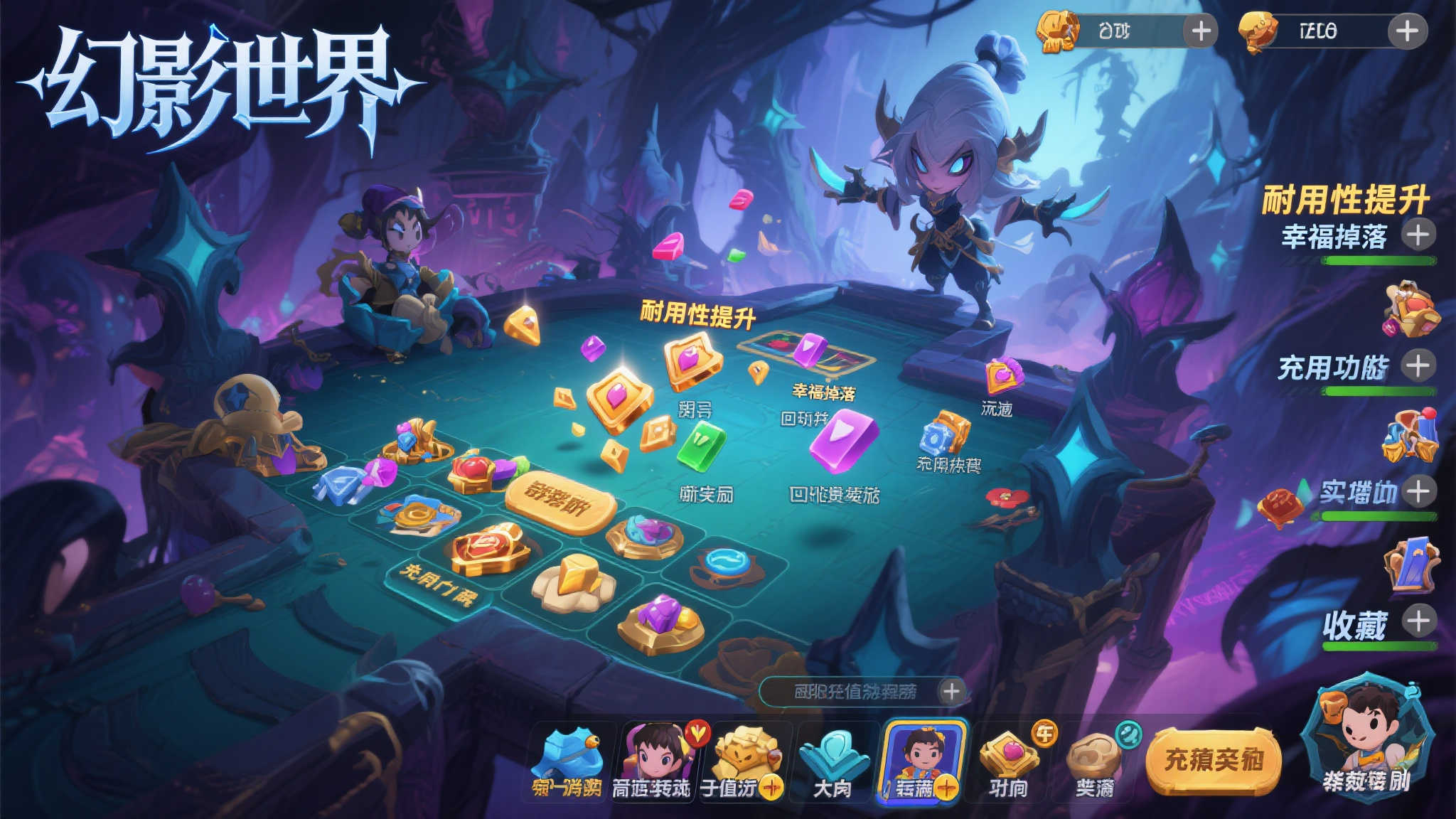 赏金大对决模拟器-平台介绍