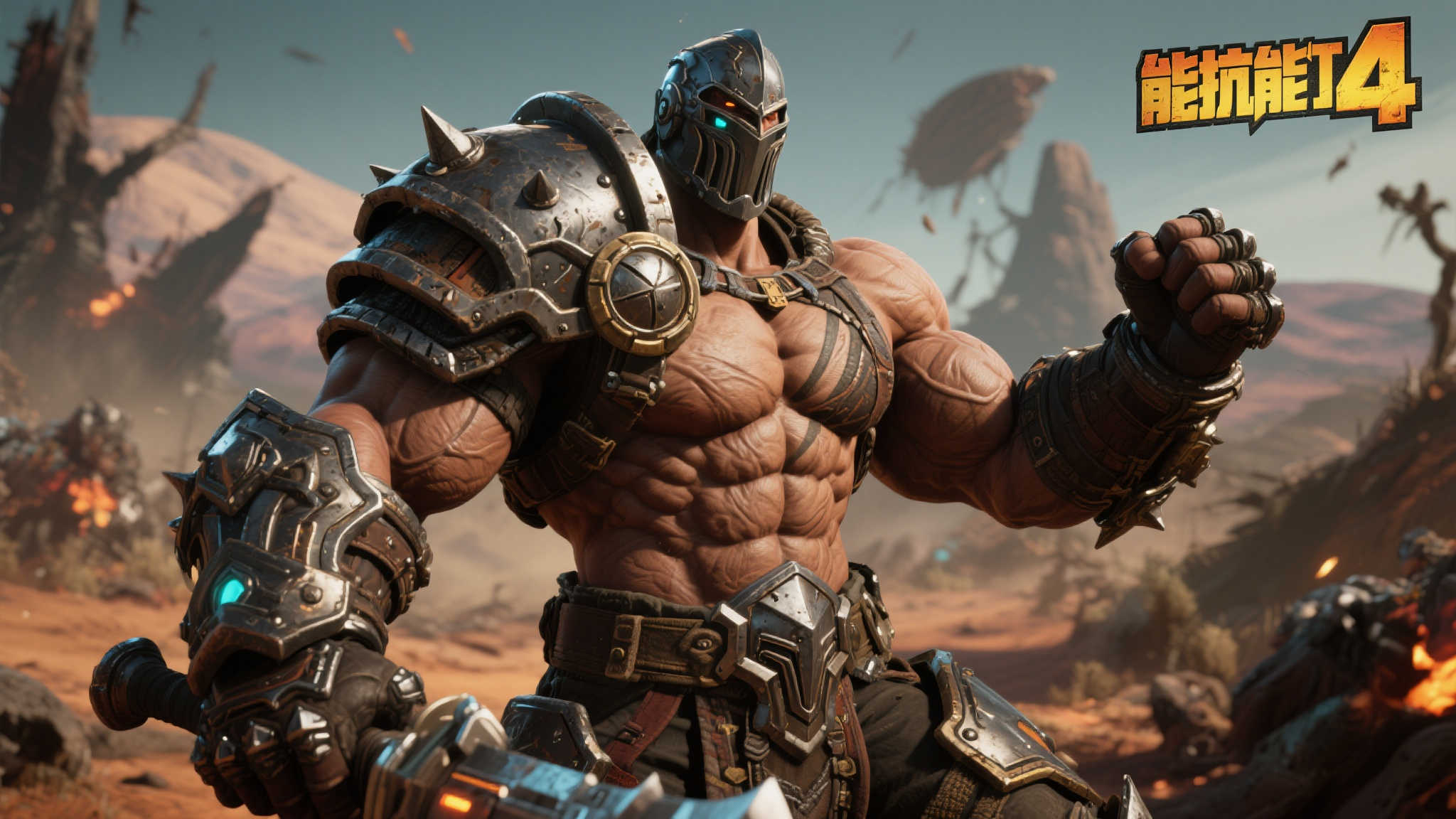 《无主之地4》全新角色揭秘!肌肉骑士震撼登场! 肌肉骑士的背景故事:力量与正义的化身