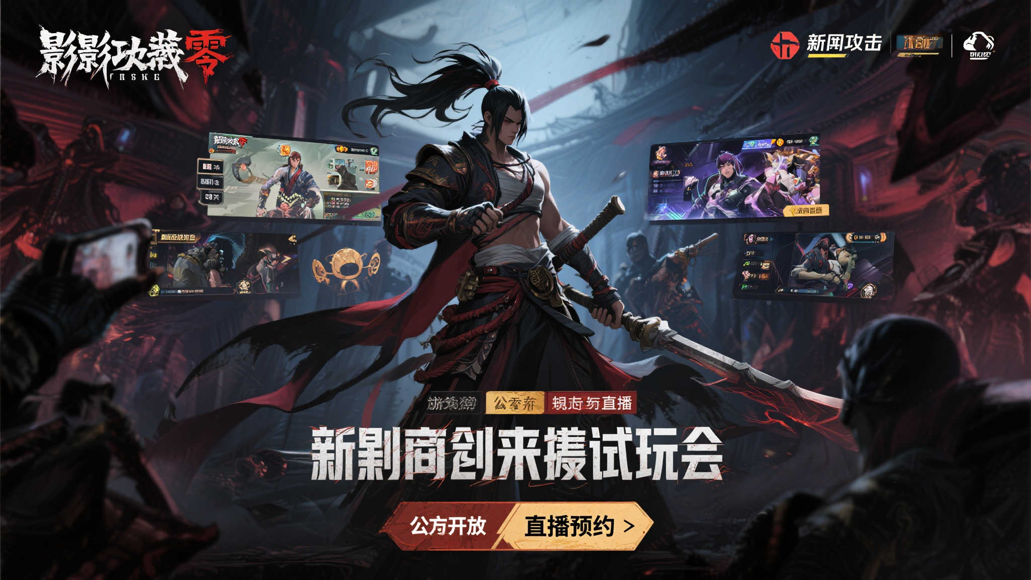 赏金大对决模拟器-平台介绍