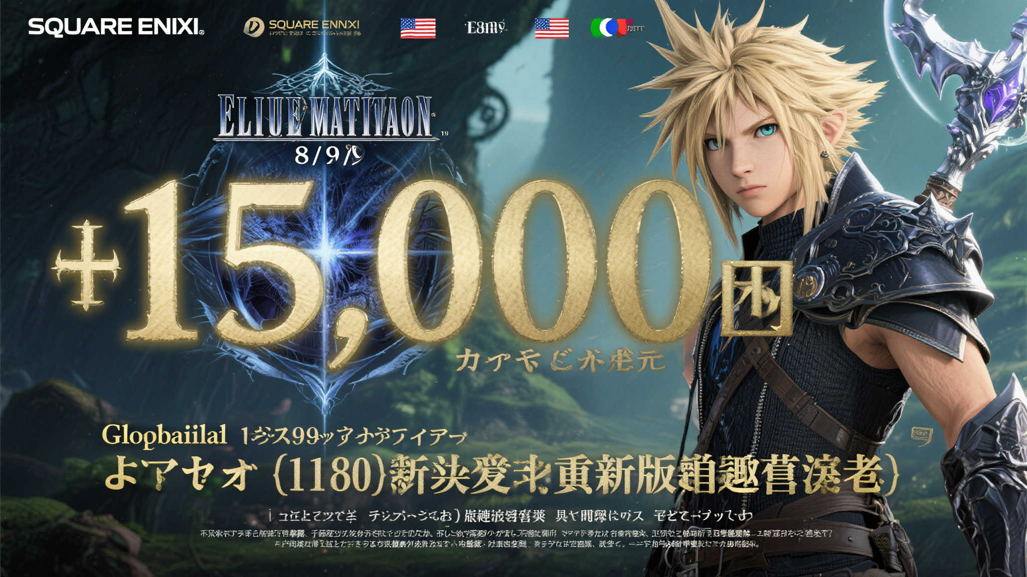 赏金大对决模拟器-平台介绍