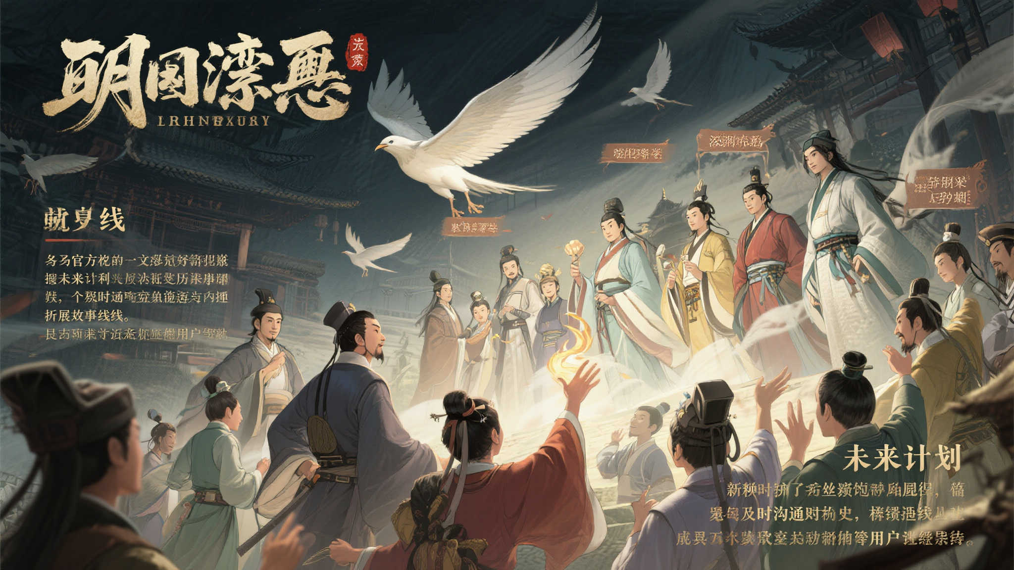 赏金大对决模拟器-平台介绍