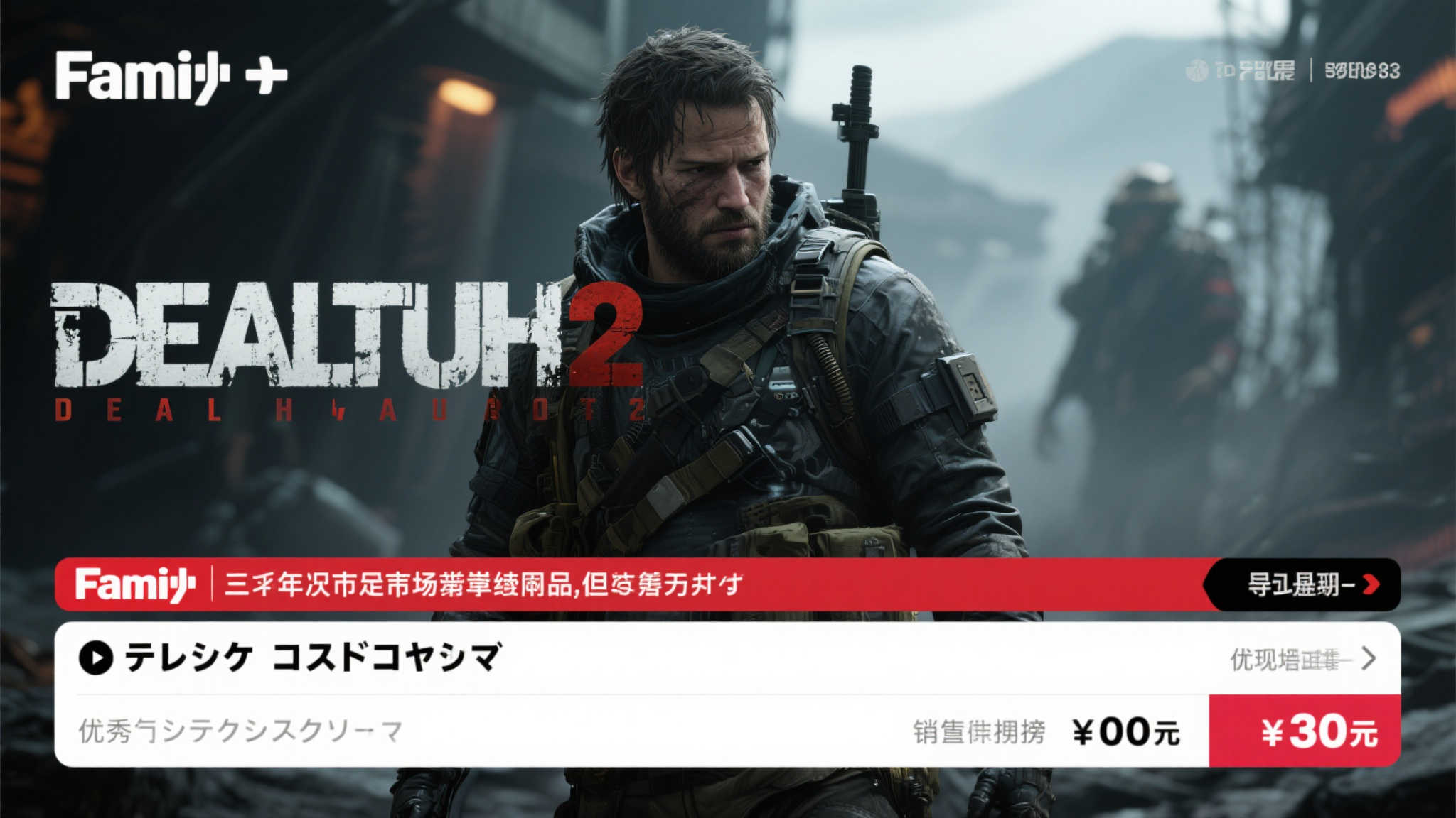 赏金大对决模拟器-服务中心