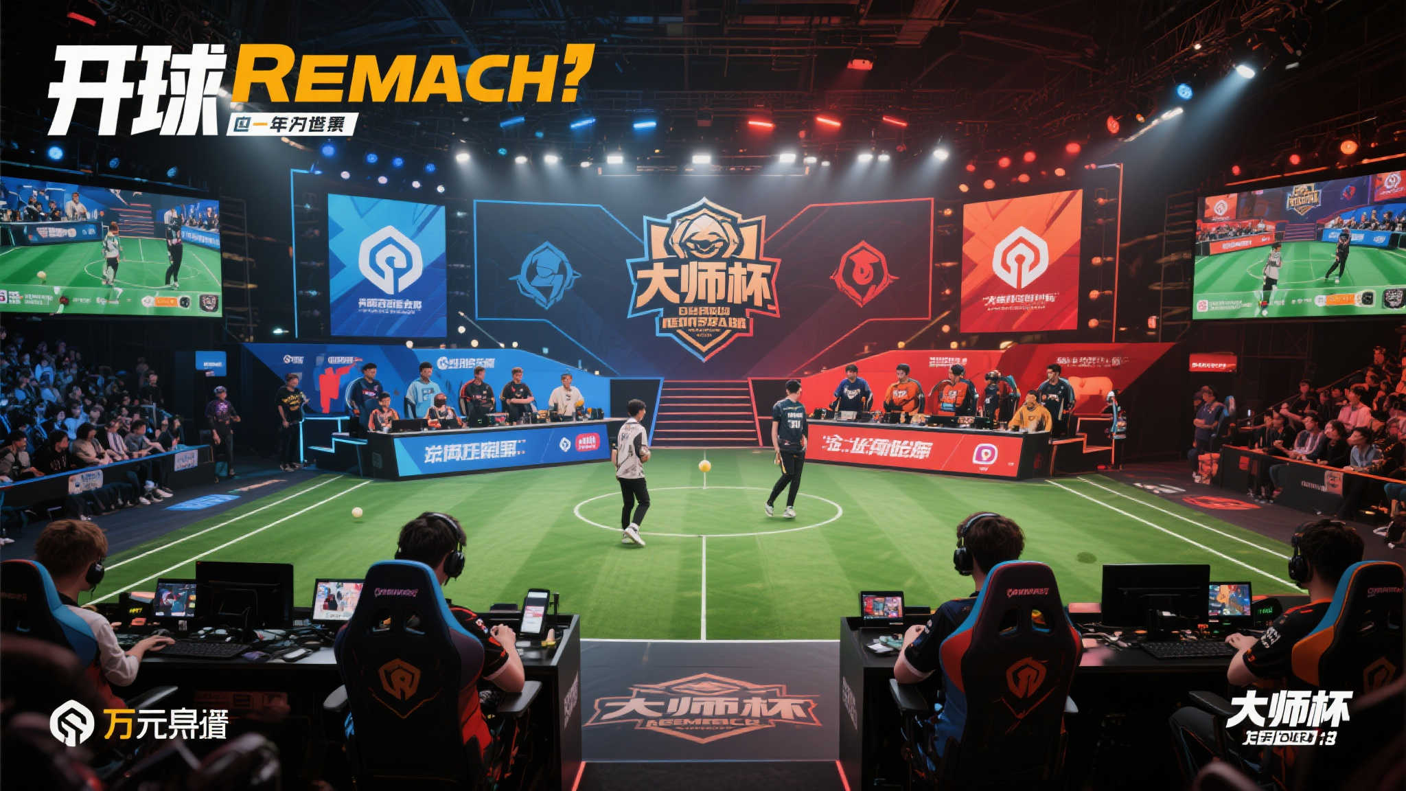 赏金大对决模拟器-服务中心