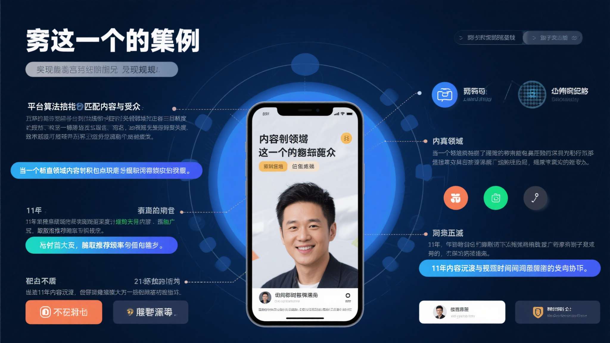 赏金大对决模拟器-平台介绍