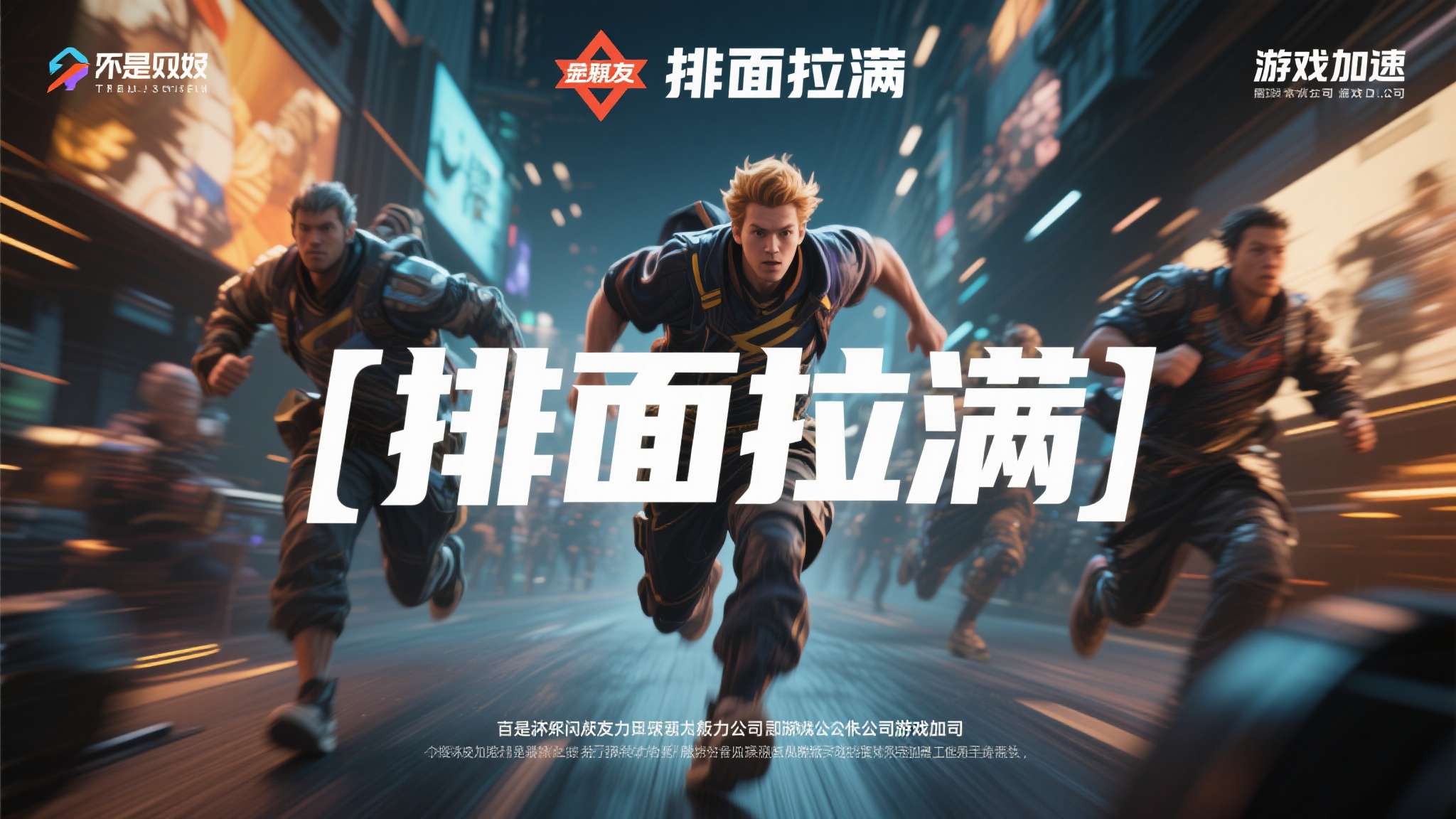 赏金大对决模拟器-平台介绍