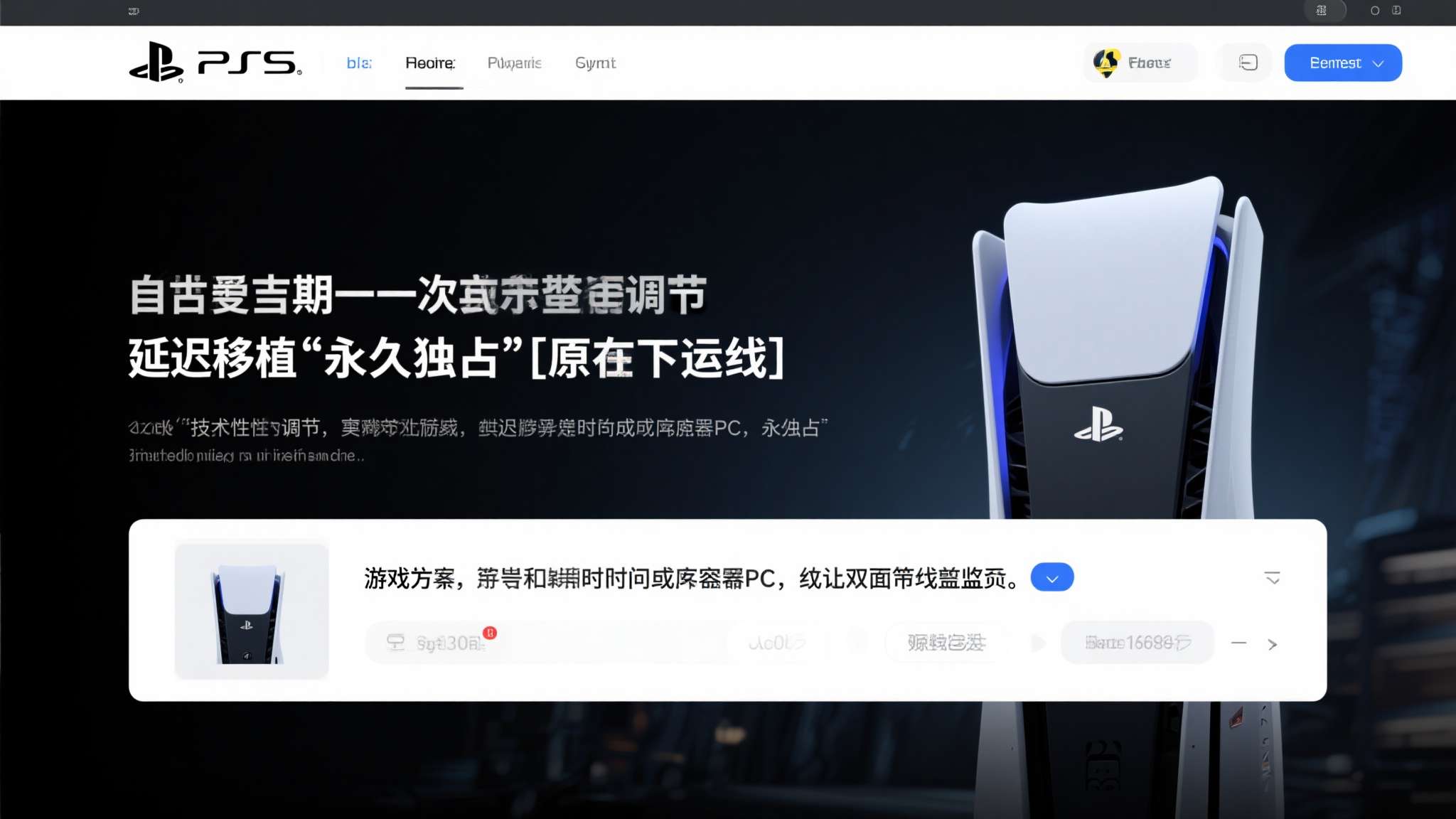 赏金大对决模拟器-平台介绍